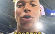 关于姆巴佩新星赛事规则更新表现惊艳，加拿大队未来可期！的信息