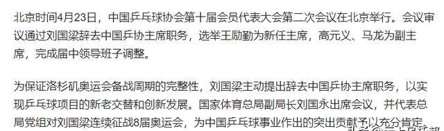 客场征战连胜，积分榜上一路攀升的简单介绍