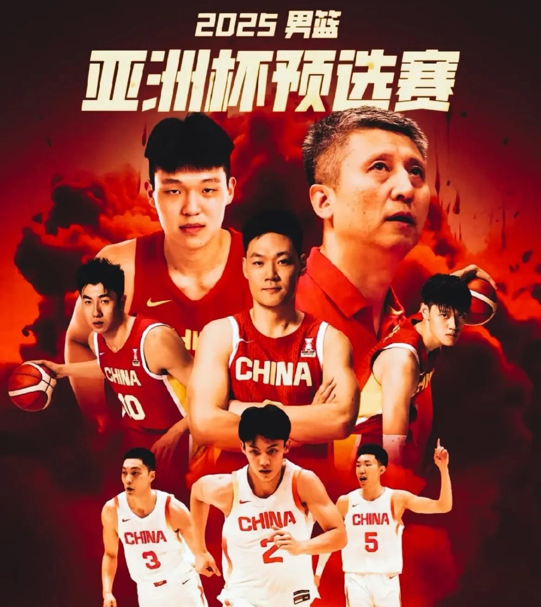 男篮职业联赛中球员的团队合作精神